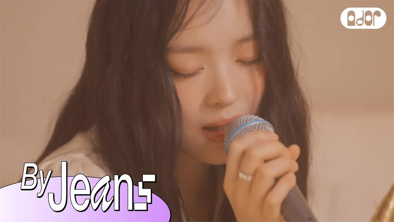 011 - [By Jeans] ‘grentperez - Clementine’ Cover by HANNI ｜ NewJeans