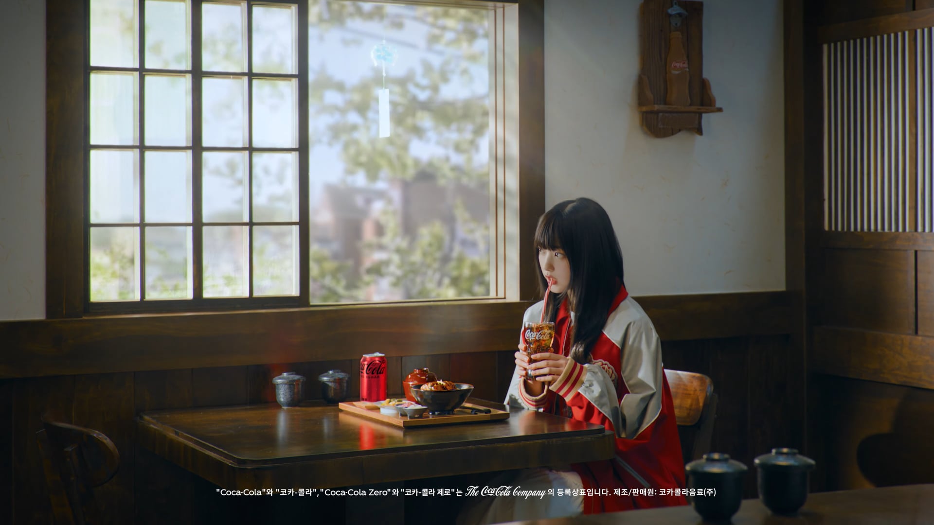 [#코카콜라] 맛있는 마법을 더해요! – 해린 편