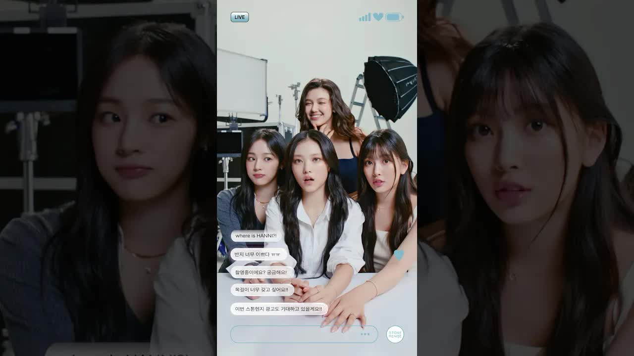 Where is #HANNI ？! 😲😍Behind The Scene of #NewJeans