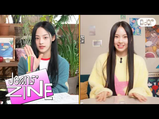022 - [Jeans' ZINE] NewTube EP.1 채널 오픈🎬 ｜ NewJeans