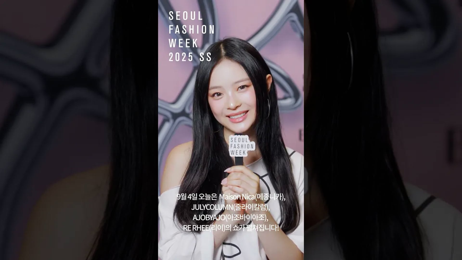 NewJeans HANNI Presents Today's Show