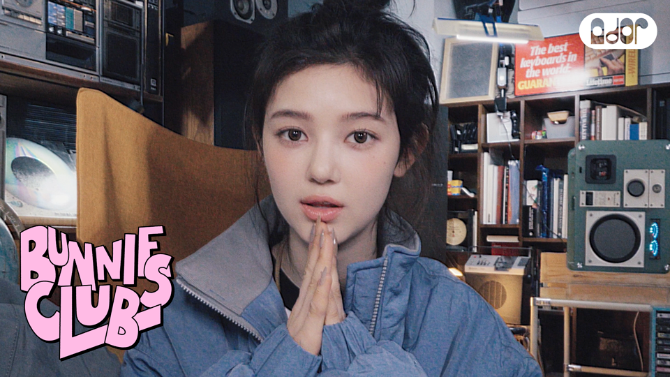 Bunnies Club Membership Application [DANIELLE]