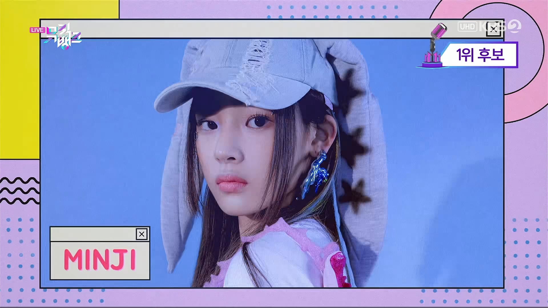 230127 UHD 뮤직뱅크 NewJeans Ditto 2160p