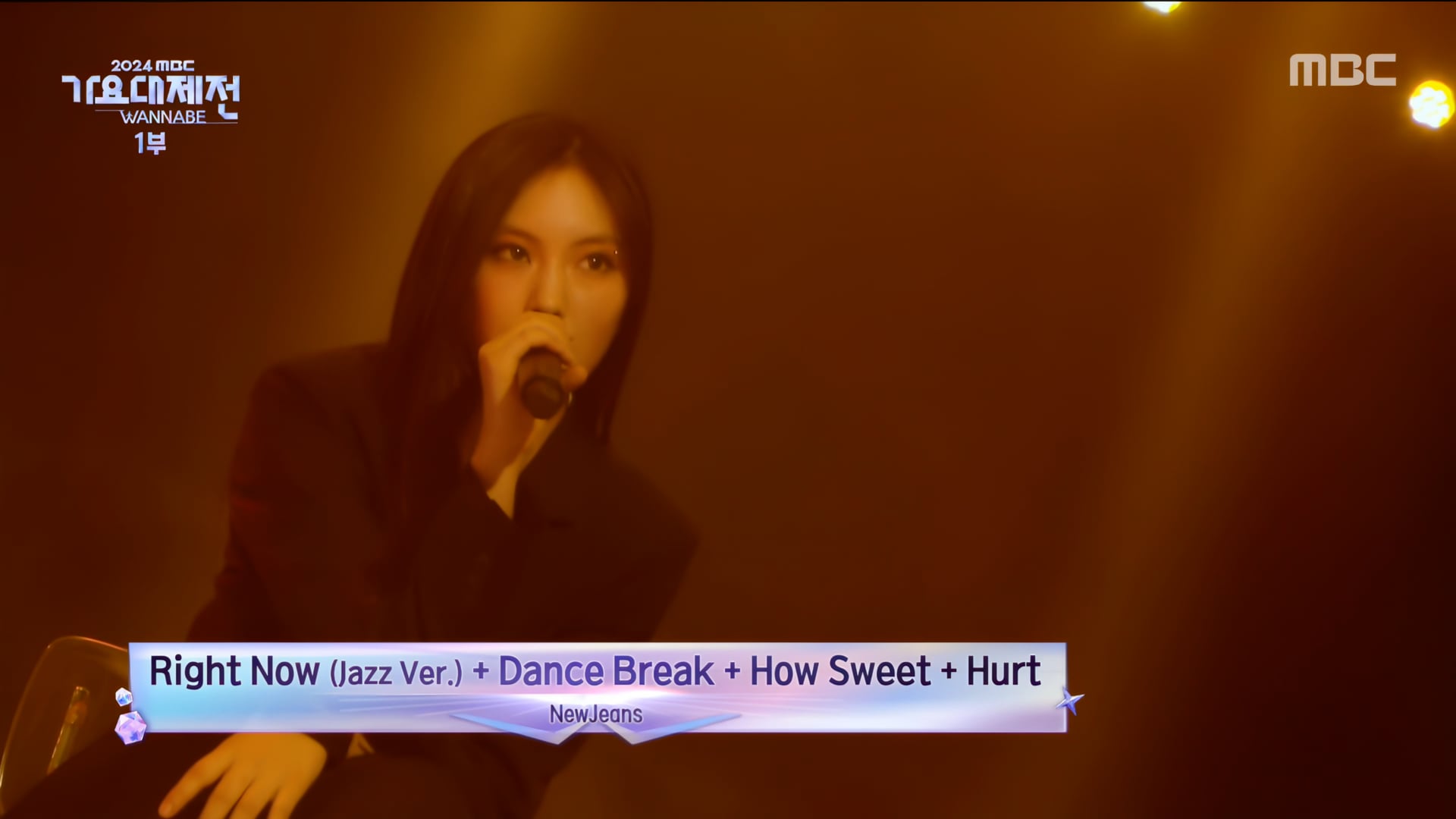 250129 2024 MBC 가요대제전 WANNABE NewJeans Right NowDance BreakHow SweetHurt