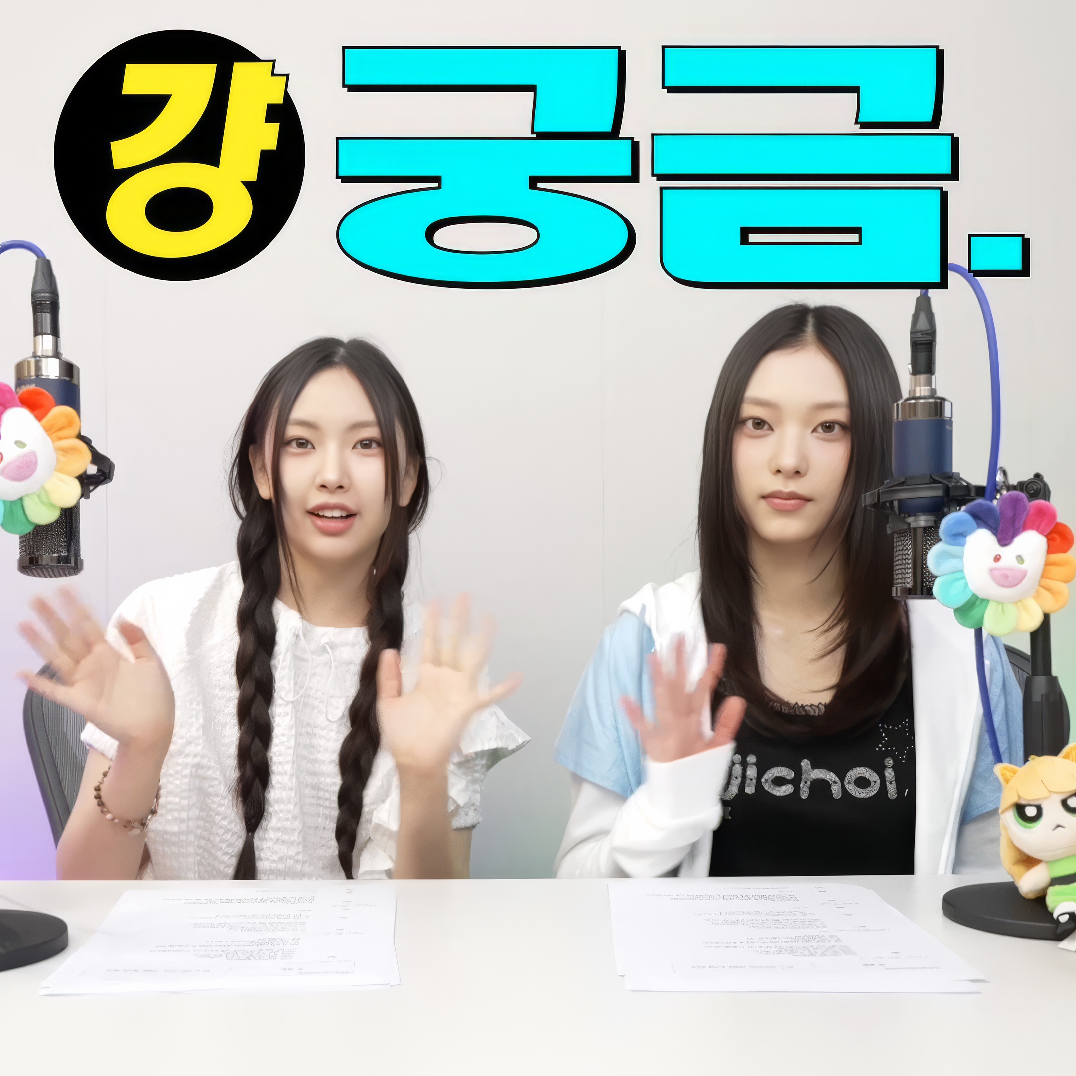 241014 | 걍 궁금(Just Curious) | EP.4 커피의 세계로 (Into the World of coffee)