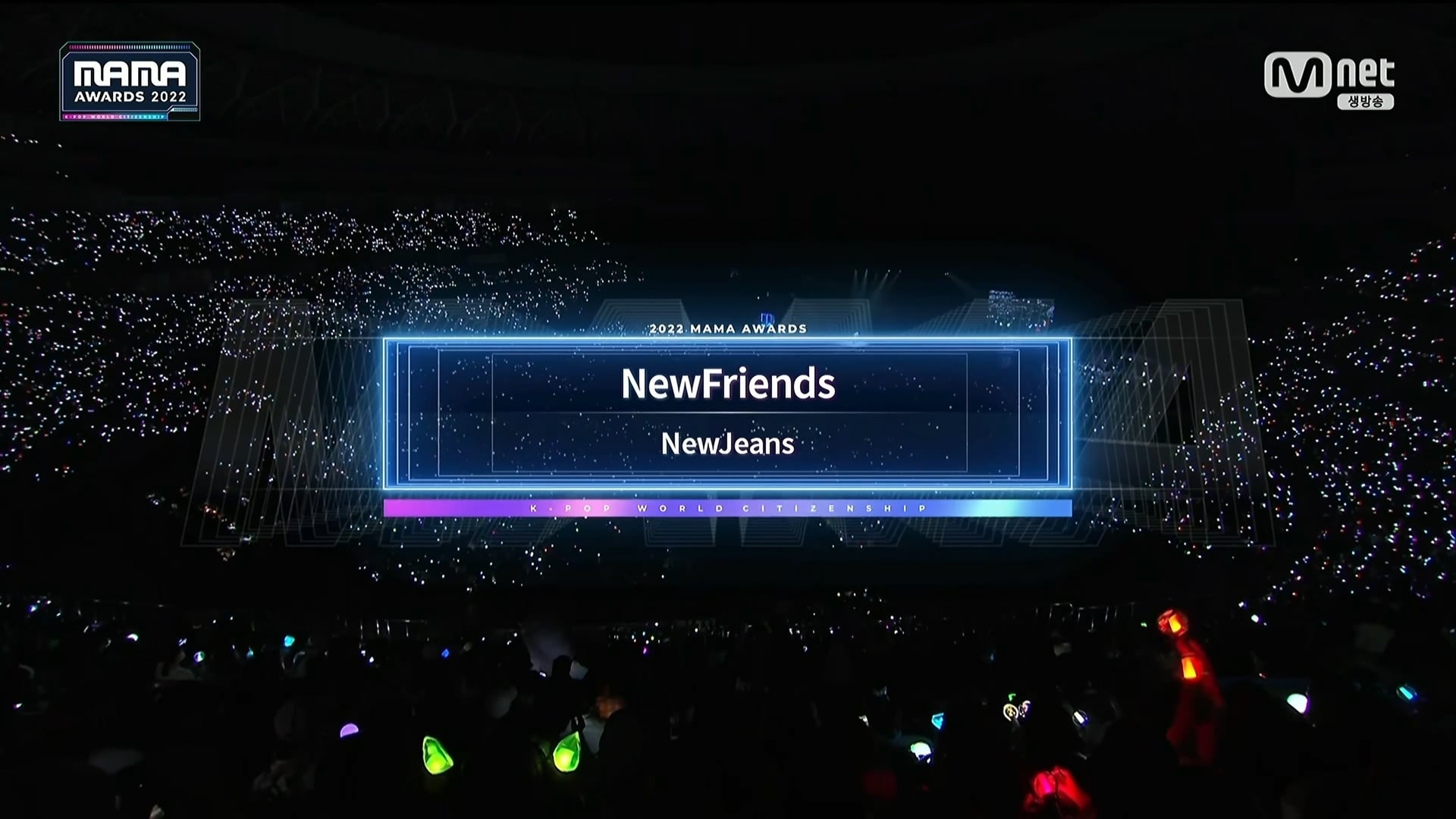 221130 MAMA 2022 NewJeans NewFriends CUT