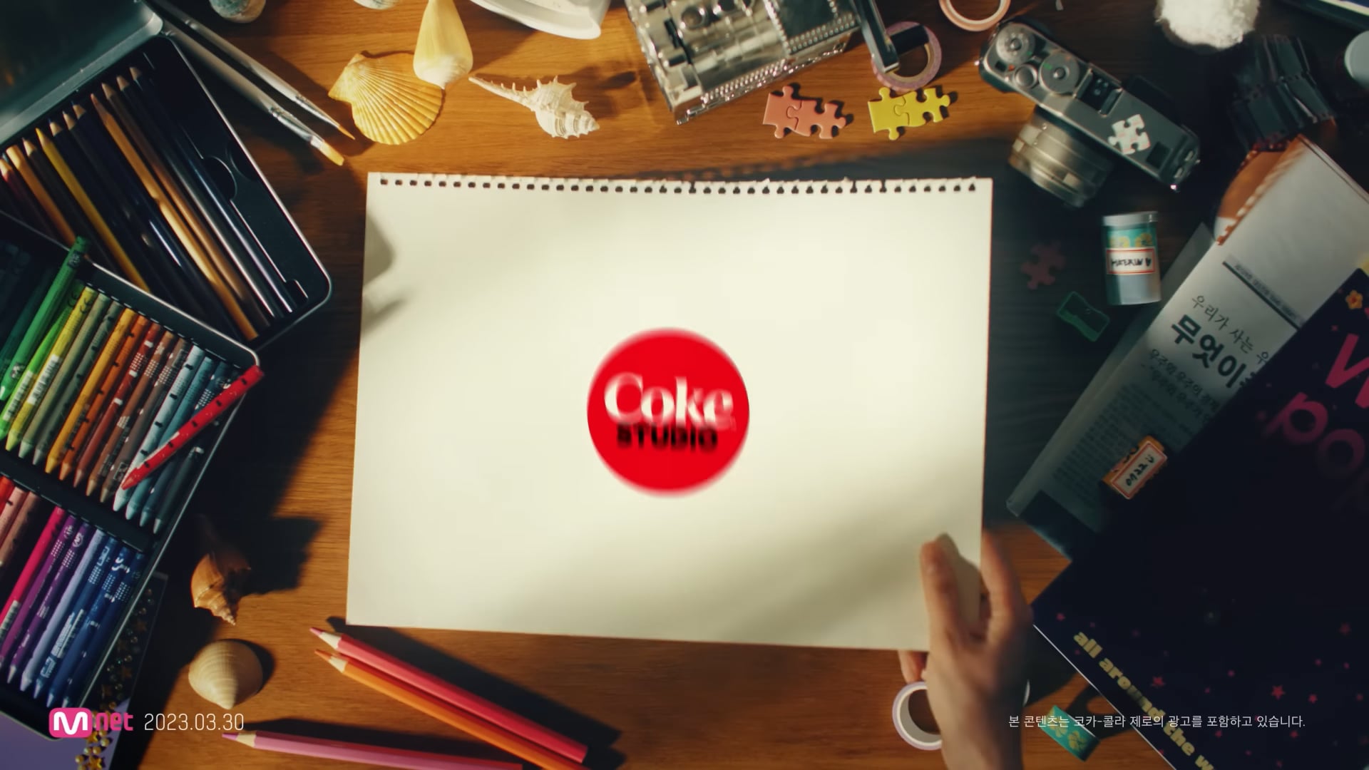 003 - NewJeans (뉴진스) 'Zero' Official MV