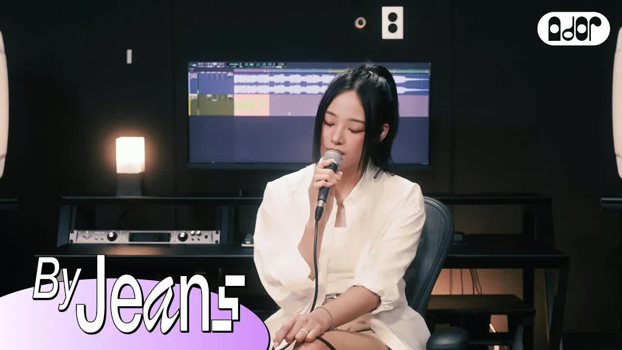 003 - [By Jeans] 'Stephanie Poetri - I Love You 3000' Cover by MINJI ｜ NewJeans