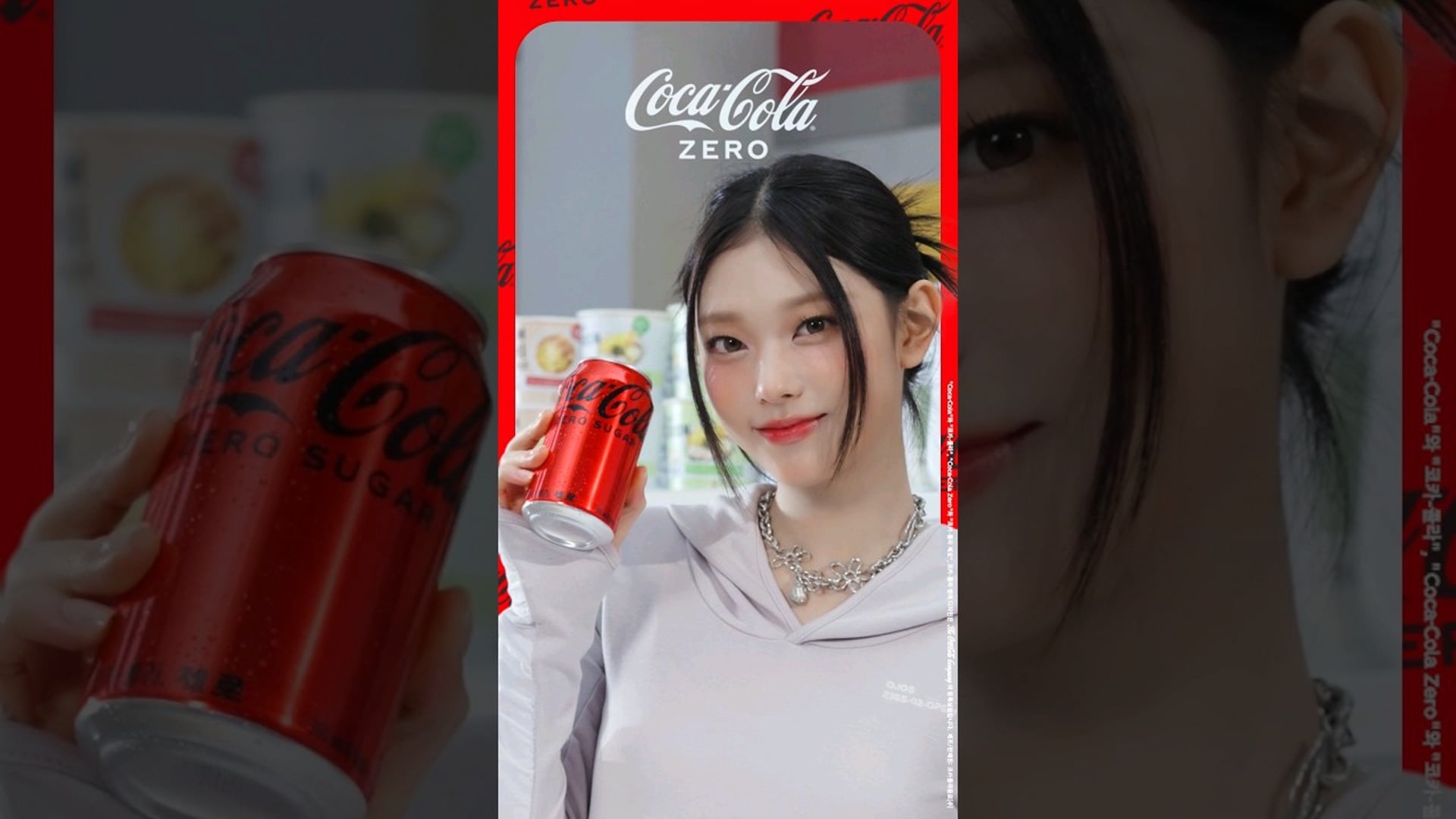 [코카-콜라 제로] 뉴진스 해린의 맛있는 선택은?🐱