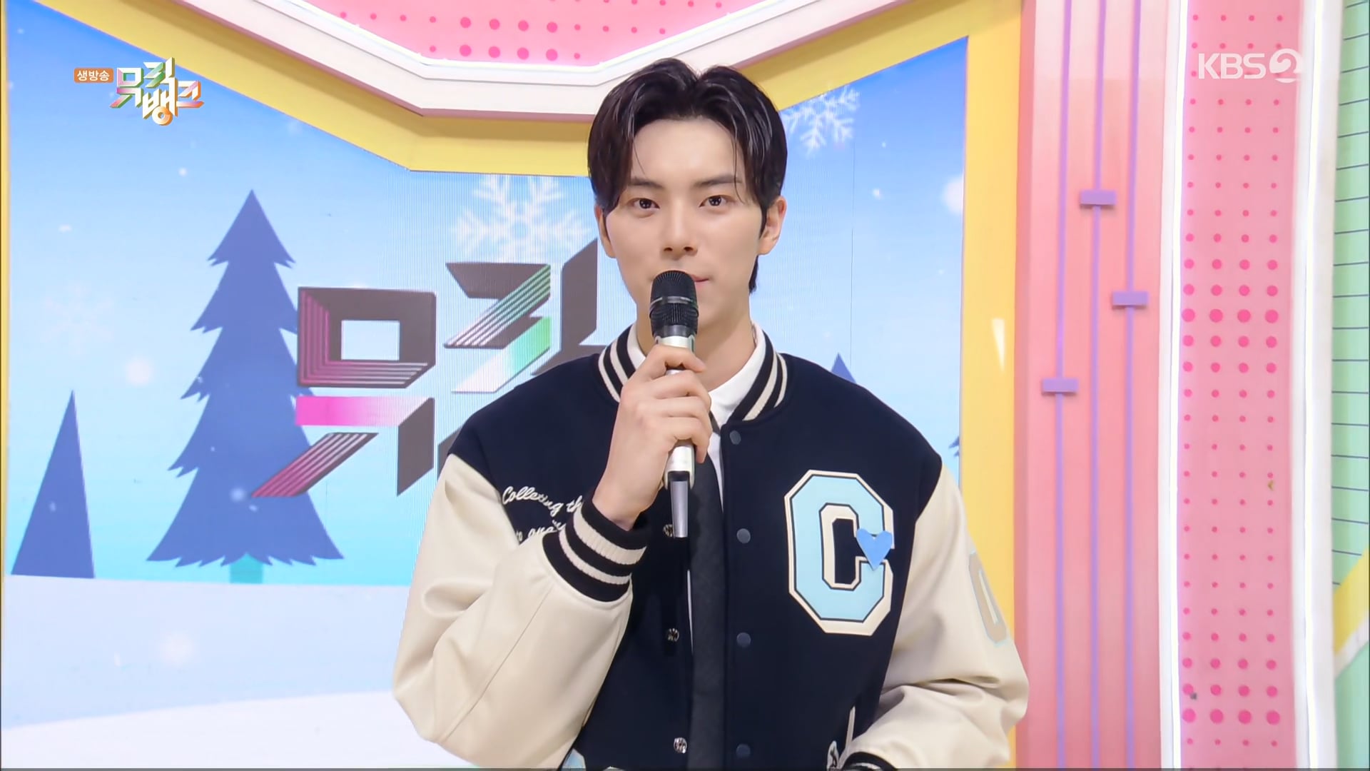 240119 KBS Music Bank 혜인 스페셜 MC CUT