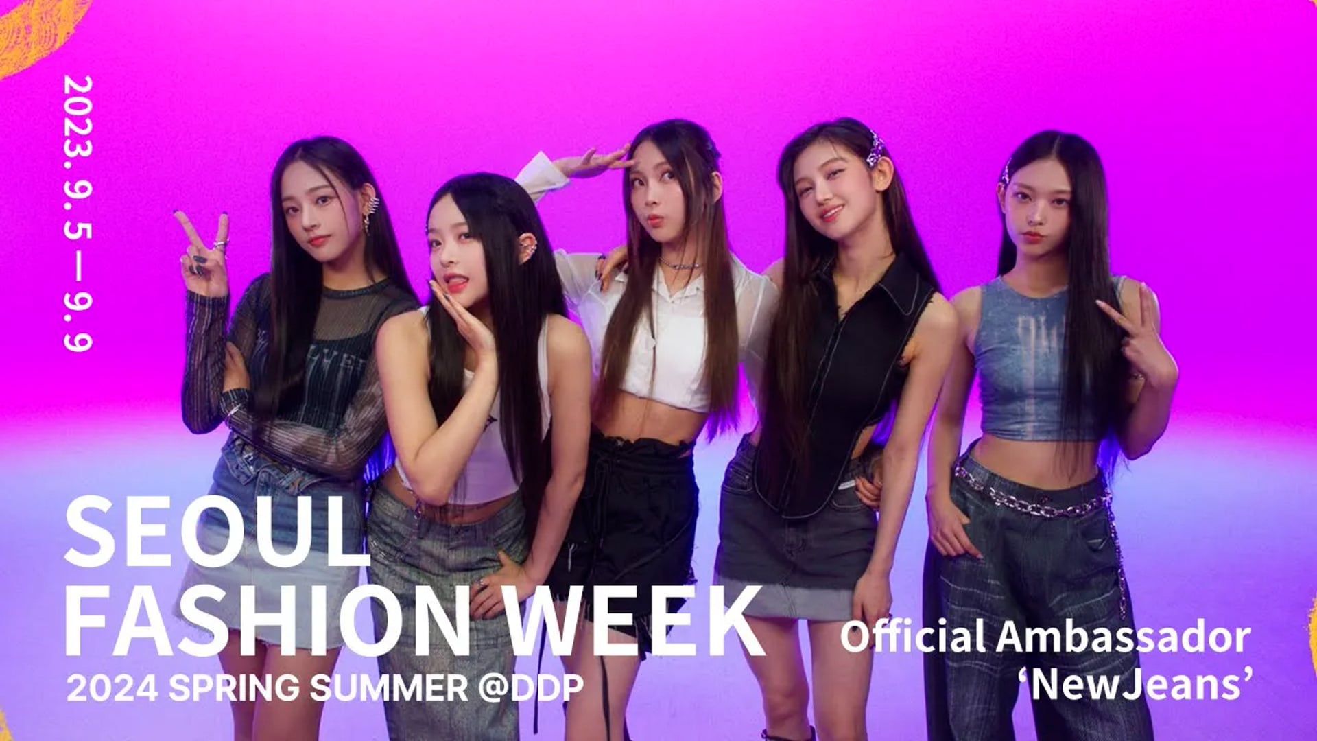 Seoul Fashion Week 2024 S⧸S Ambassador NewJeans(뉴진스) 홍보영상