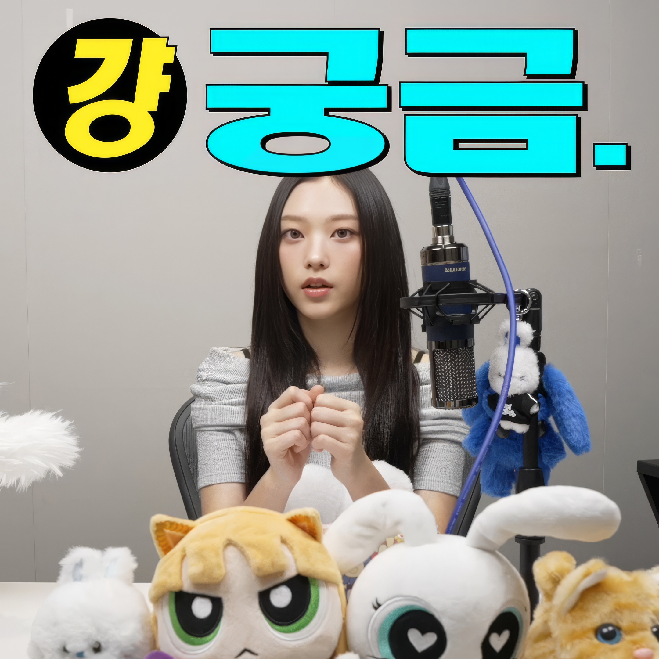 241125 | 걍 궁금(Just Curious) | EP.5 모자의 세계로 (Into the World of Hats)