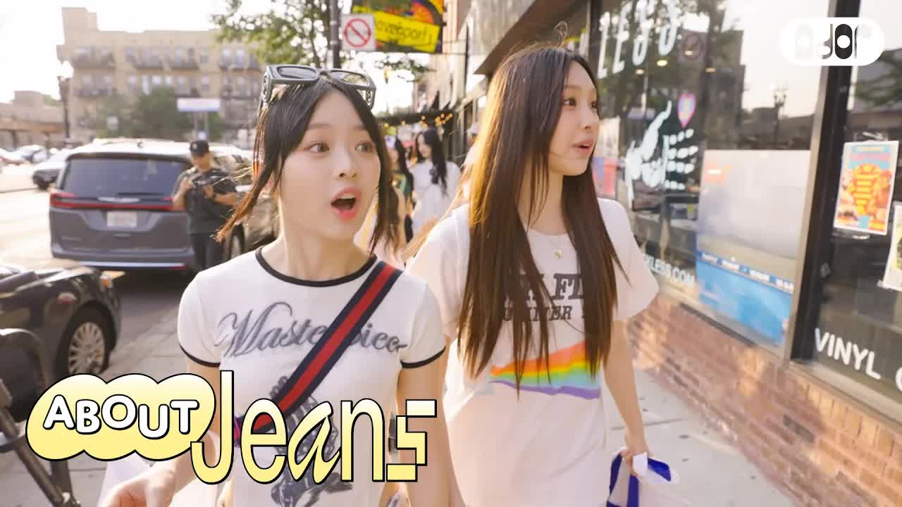 005 - [About Jeans] Chicago Shopping Day 👛 ｜ NewJeans