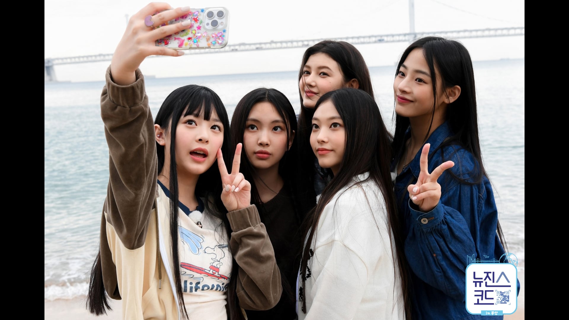 뉴진스코드 1화