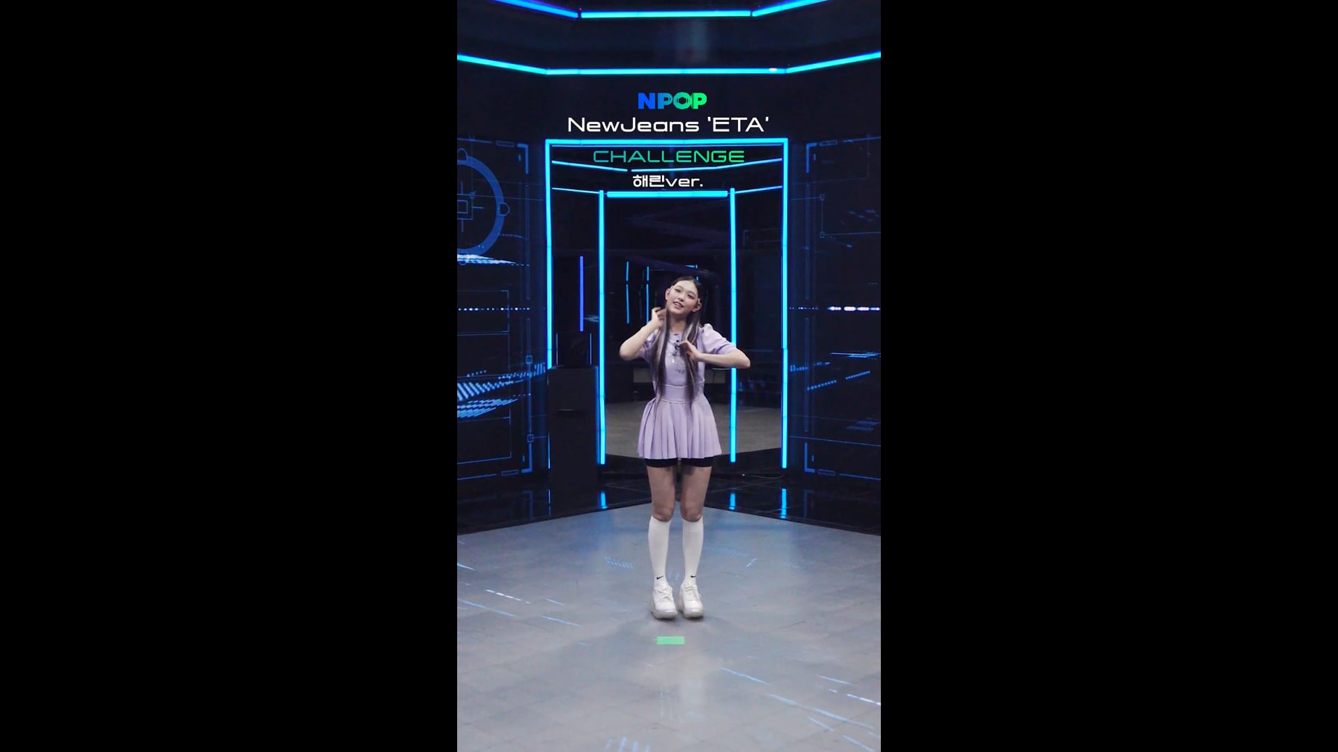 006 - [STAY N] 'ETA' 챌린지 해린ver. Ι NPOP PREVIEW #1(20230802)