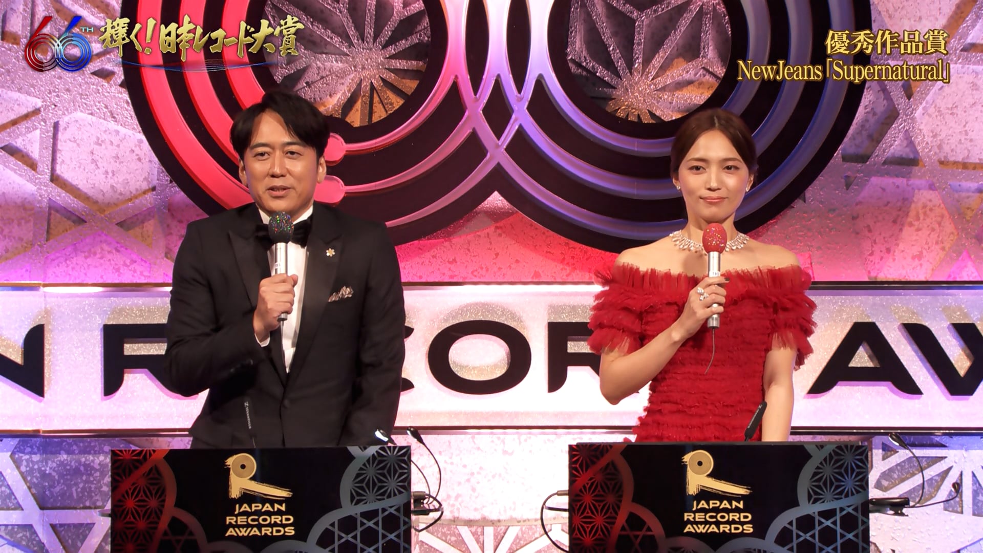 241230 N.R.A - NewJeans Supernatural