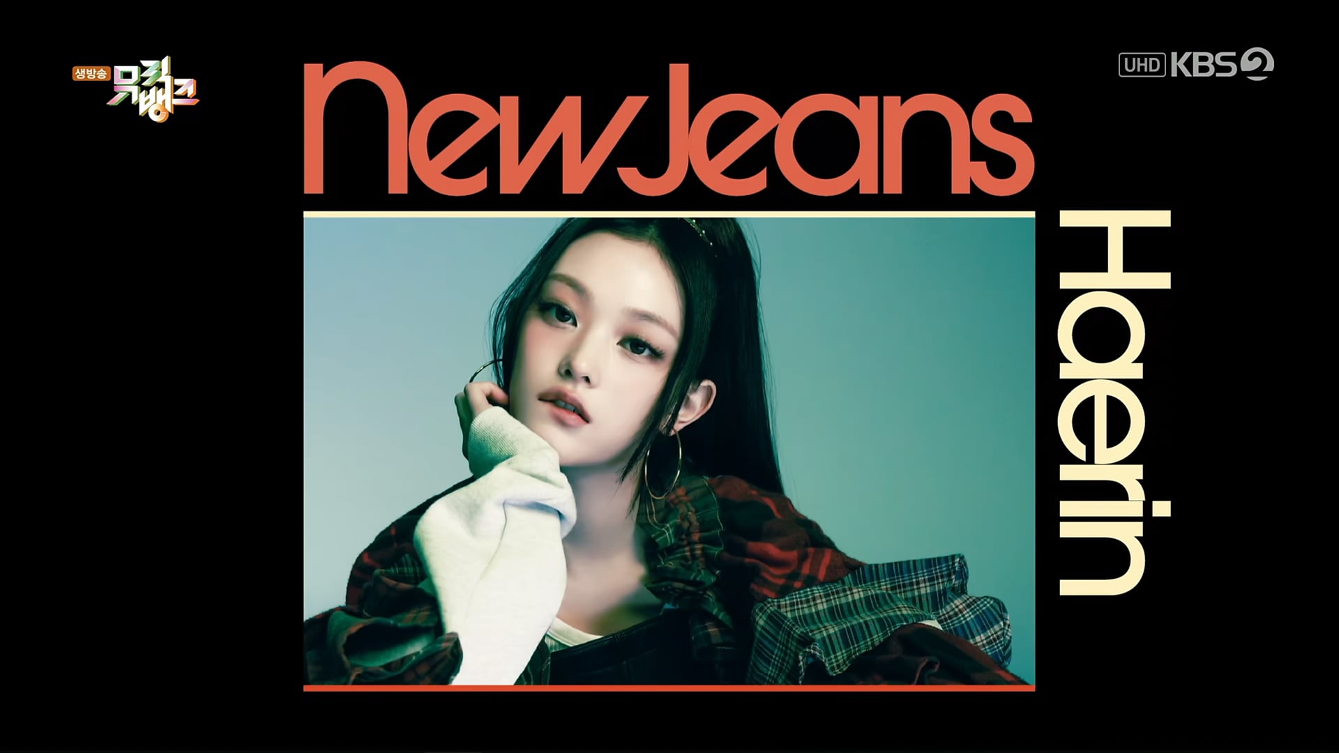 240524 UHD KBS2 뮤직뱅크 NewJeans Bubble Gum+How Sweet 2160p