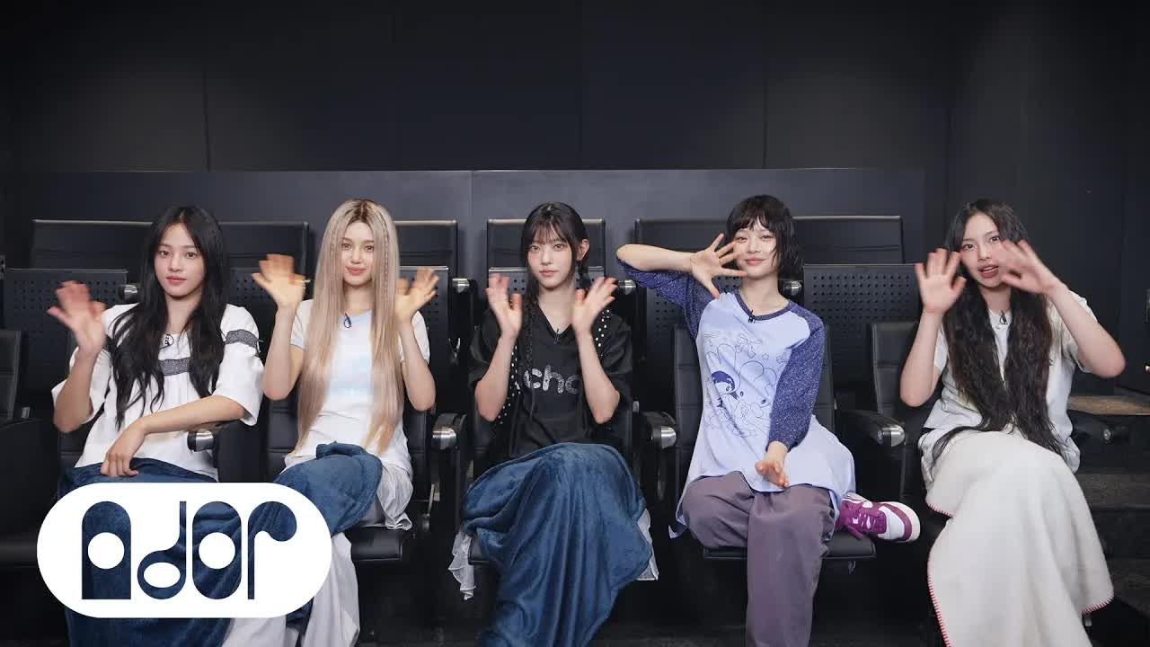 041 - NewJeans (뉴진스) 'Bubble Gum' MV Review