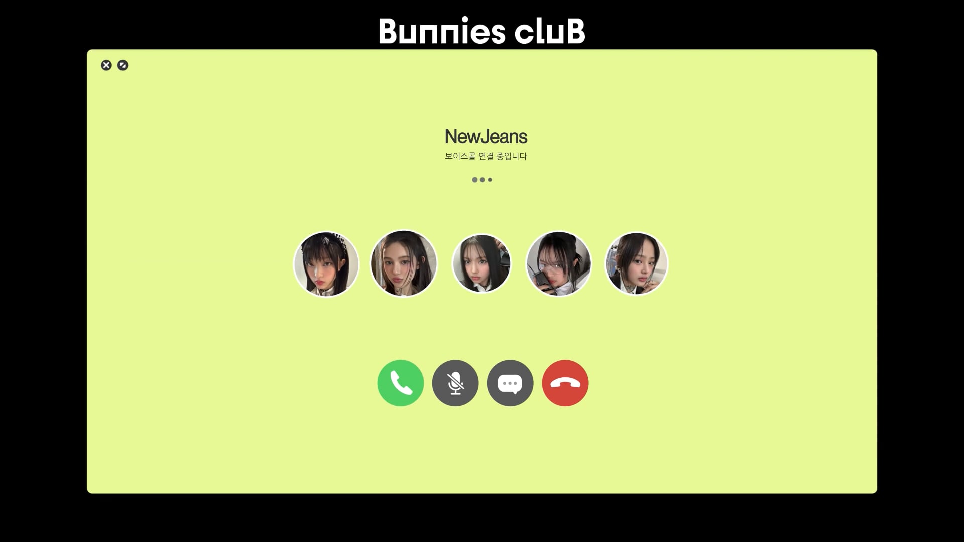 July Birthday🎁 Voice Call 📞