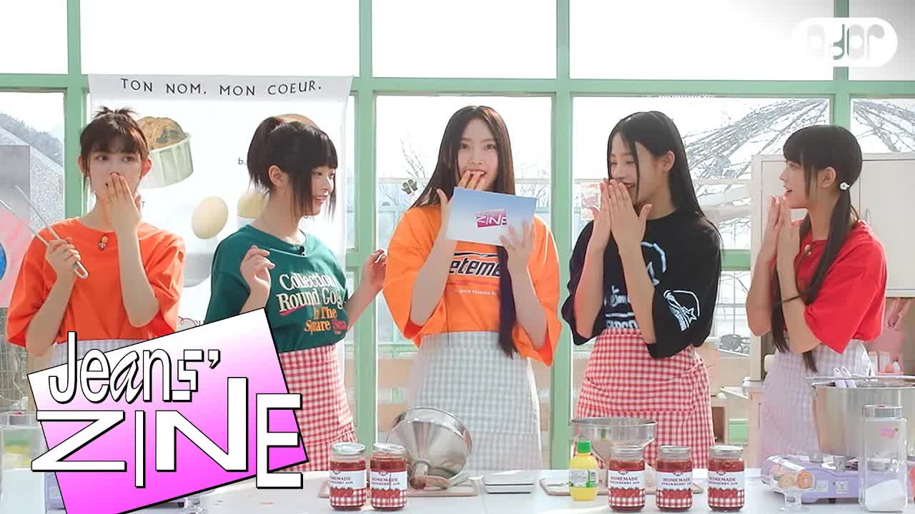 027 - [Jeans' ZINE] GRANNIE'S FARM EP.2 딸기잼 말고 더 있는 🍓 ｜ NewJeans