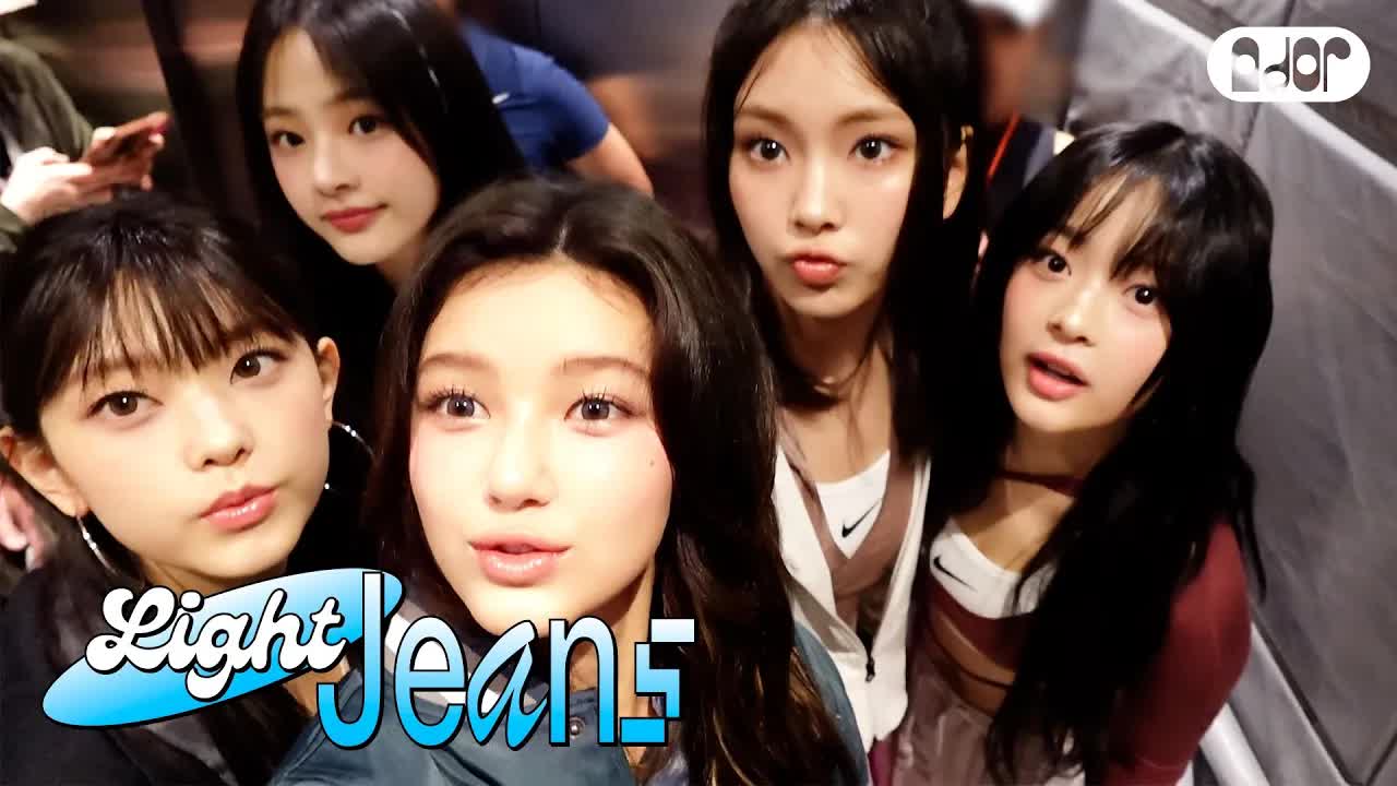 081 - [Light Jeans] NewJeans in Singapore with Nike🌴 ｜ NewJeans