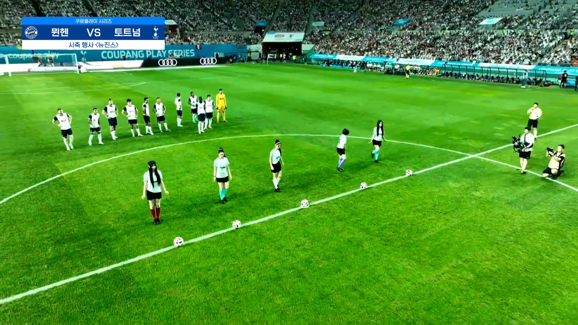 '모두 어텐션' 뉴진스의 시축