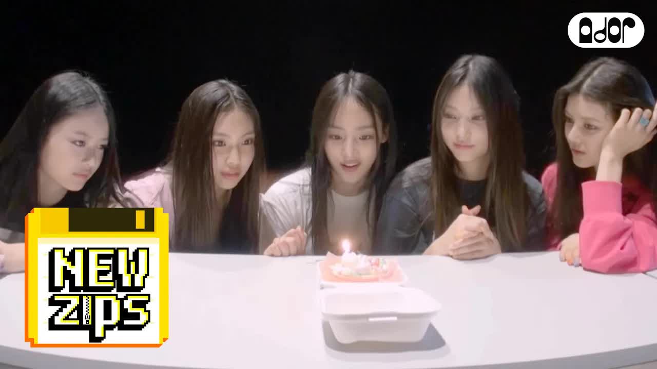 001 - [NewZips] 뉴진스.zip OPEN!🔍 EP.1ㅣNewJeans