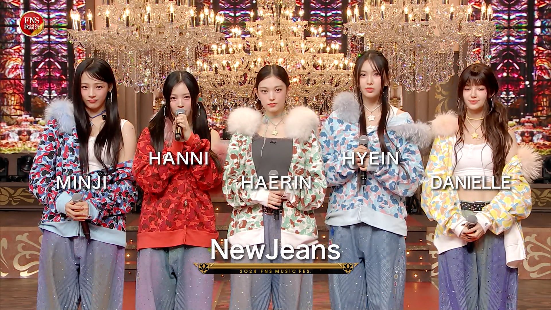 241204 F.N.S - How Sweet