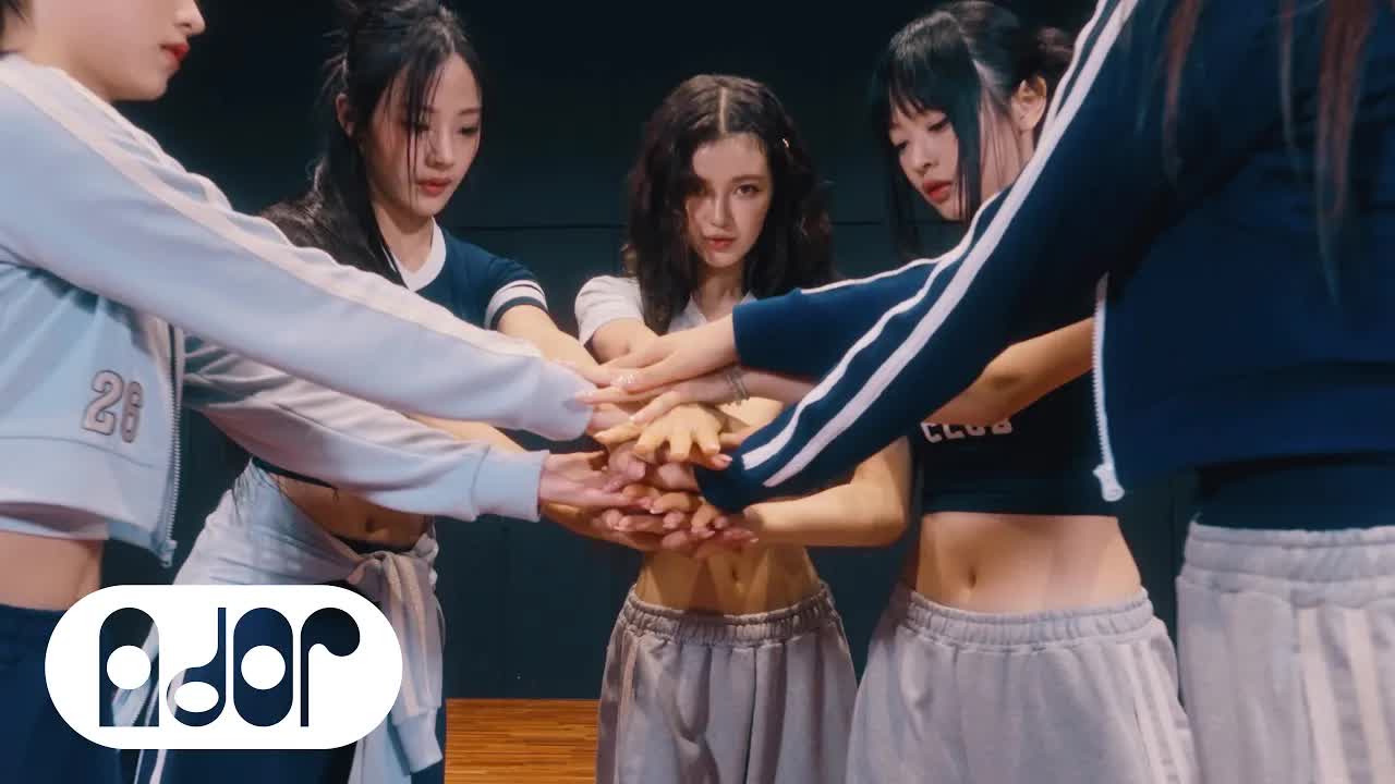 039 - NewJeans (뉴진스) 'Cool With You' Dance Practice