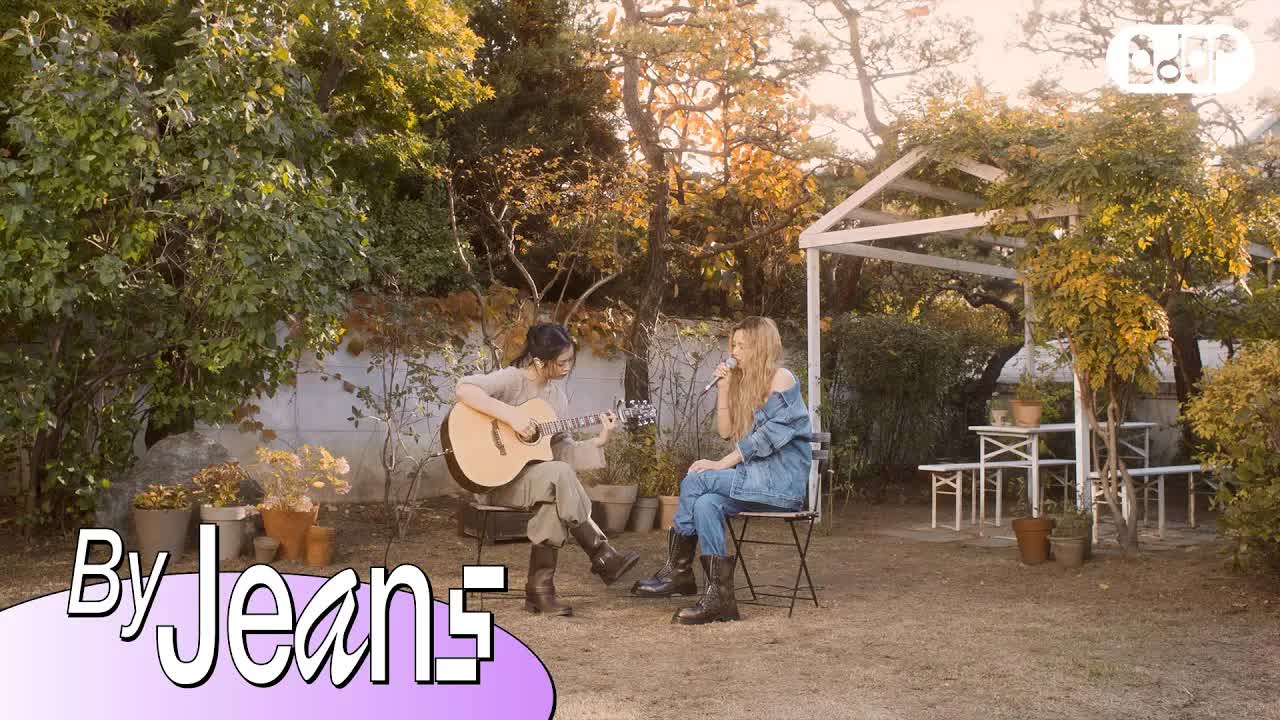 009 - [By Jeans] 'Noah Cyrus - July' Cover by DANIELLE ｜ NewJeans