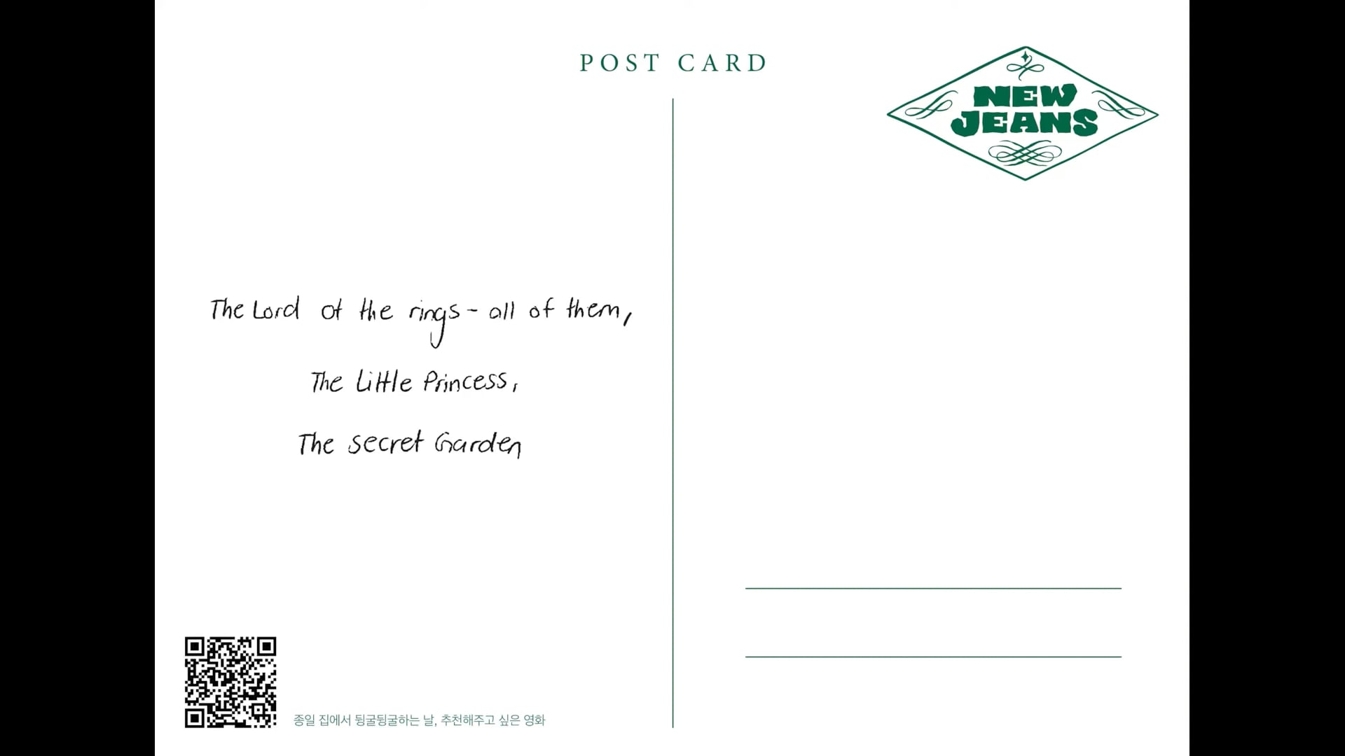 10. 종일 집에서 뒹굴뒹굴하는 날, 추천해주고 싶은 영화 ⧸ DANIELLE