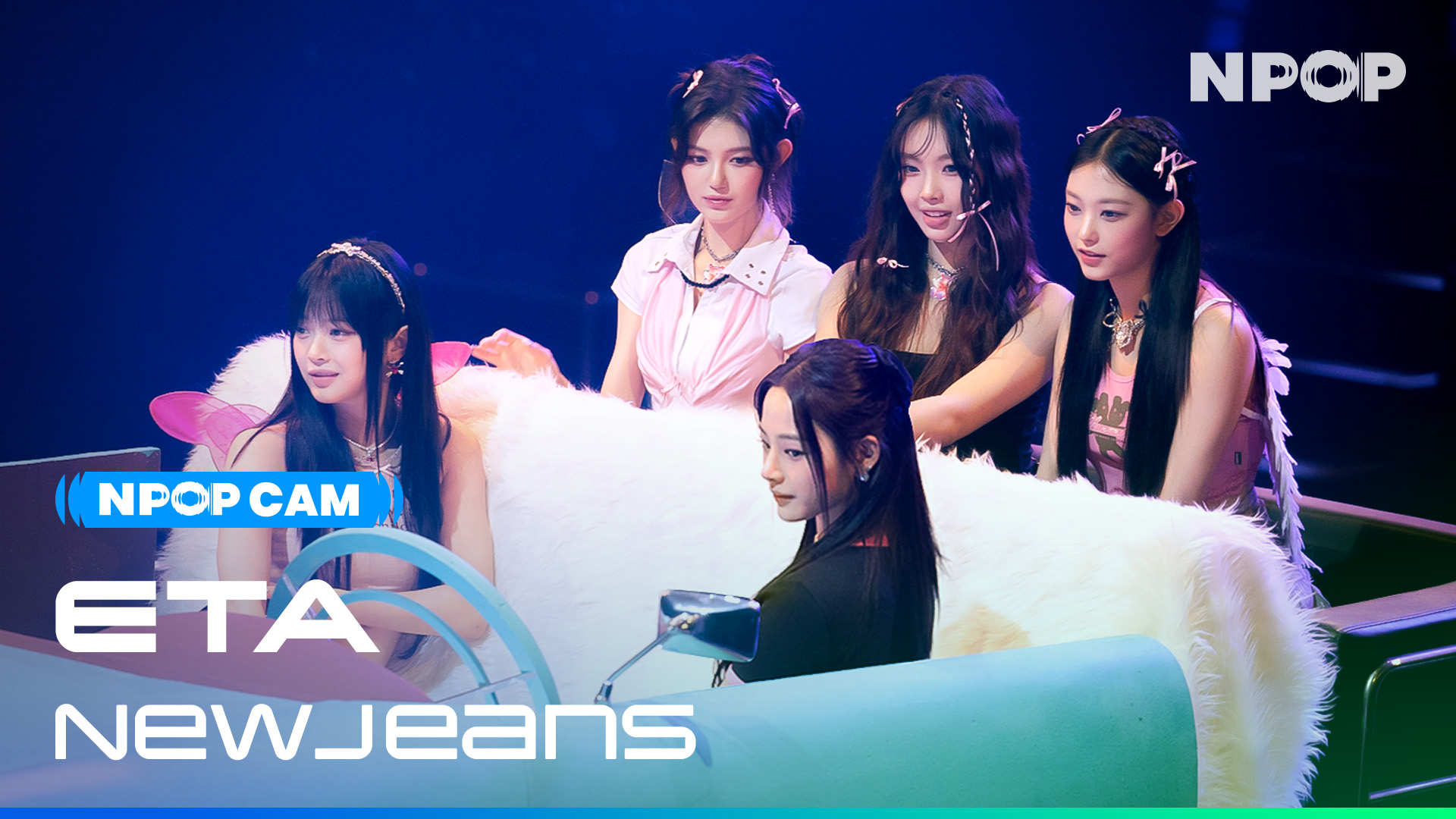 (4K) [NPOP CAM] 뉴진스(NewJeans) 'ETA' l NPOP PREVIEW #2(20230809)