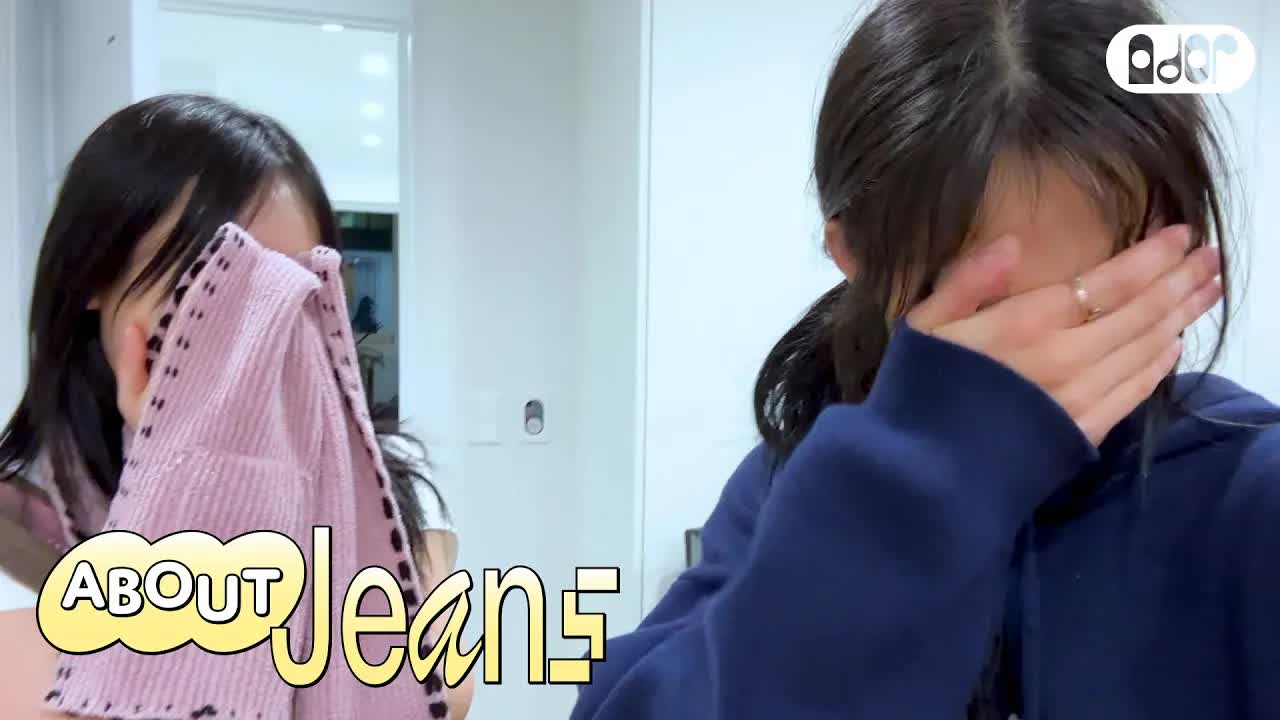 018 - [About Jeans] 민지와 하니의 숙소 첫 구경 모먼트 🏠👀 ｜ NewJeans Vlog