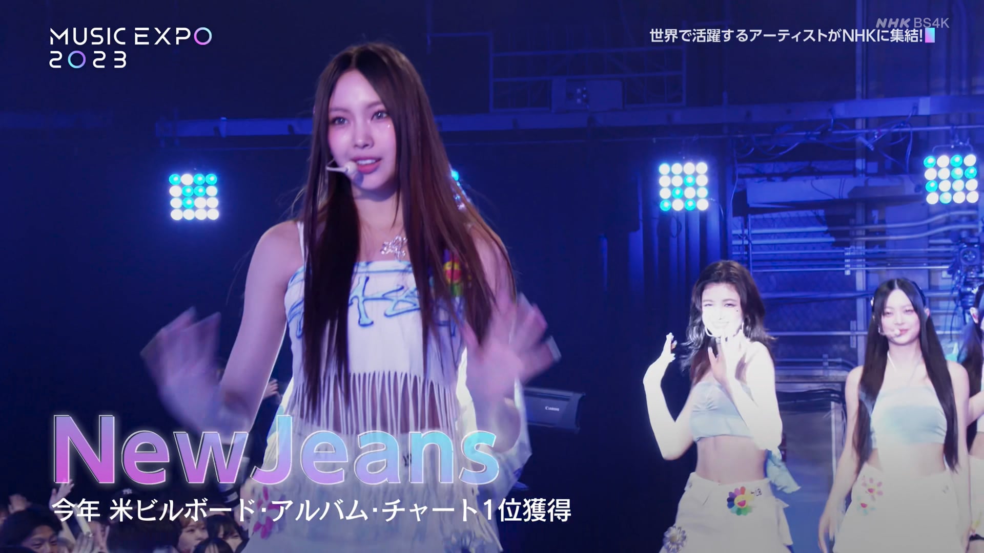 230914 NHK MUSIC SPECIAL NHK MUSIC EXPO 2023 NewJeans