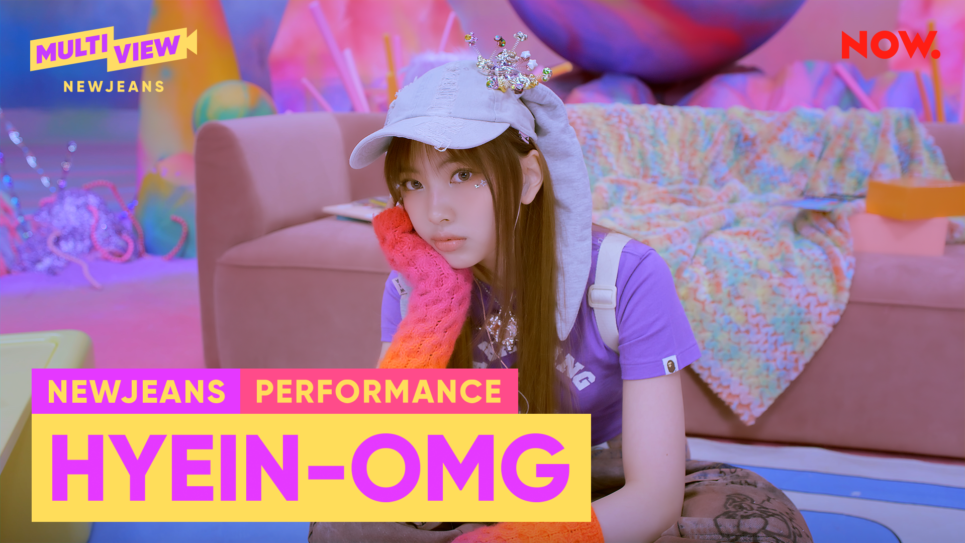 [Performance] NewJeans HYEIN(혜인) OMG