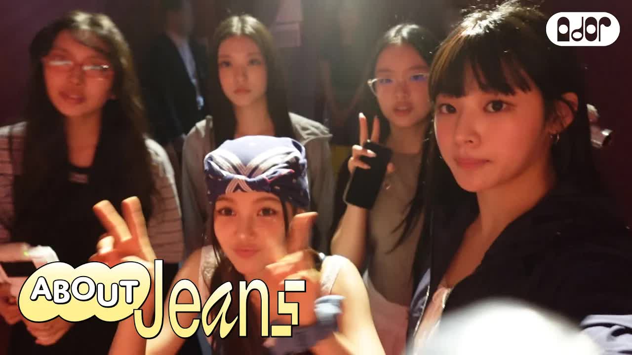 025 - [About Jeans] 미술관 나들이 2탄☀️ ｜ NewJeans Vlog