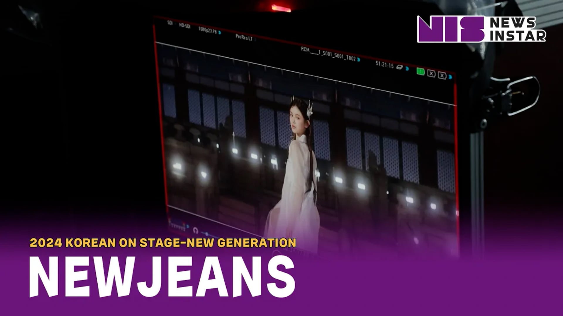 뉴진스 KBS 2024 코리아 온 스테이지 경복궁 근정전 메이킹 필름 공개KBS 2024 Korea On Stage NewJeans Making Film