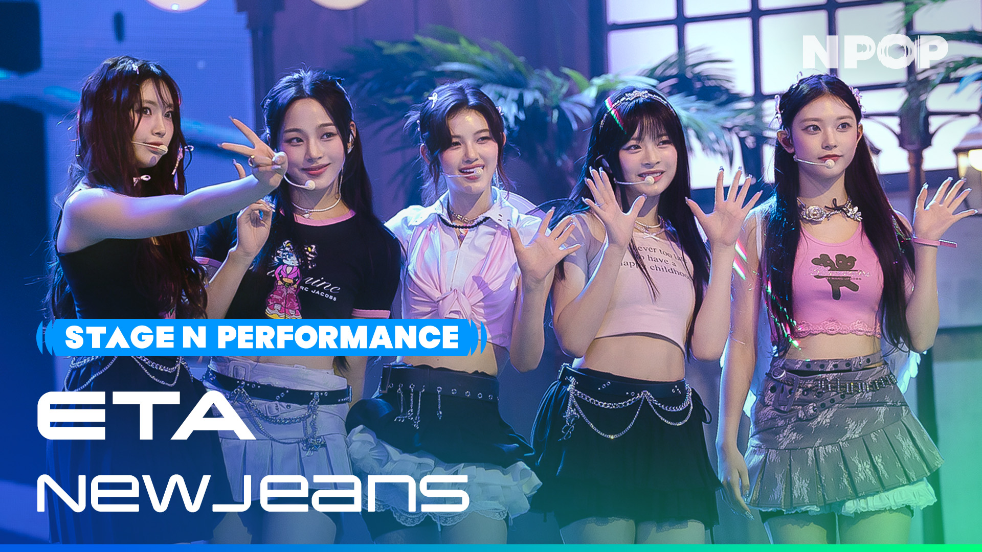 (4K) 뉴진스(NewJeans) 'ETA' Ι NPOP PREVIEW #2 230809 방송