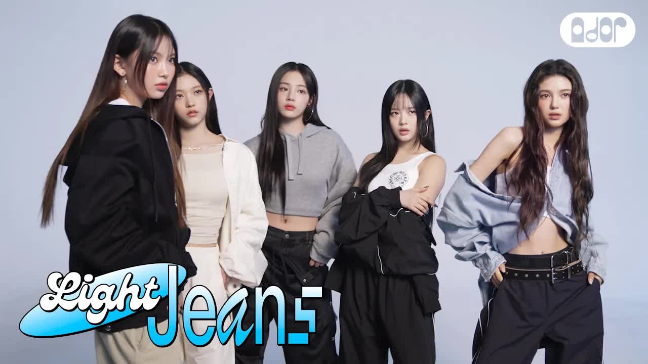 074 - [Light Jeans] Shinhan Financial Group Campaign behind📱｜ NewJeans