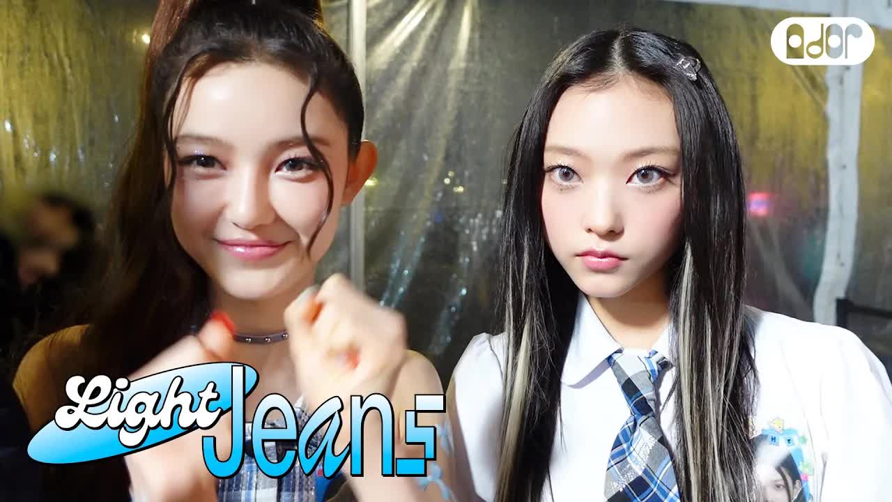 076 - [Light Jeans] 2024 Billboard Women in Music Short Behind🎙️ ｜ NewJeans