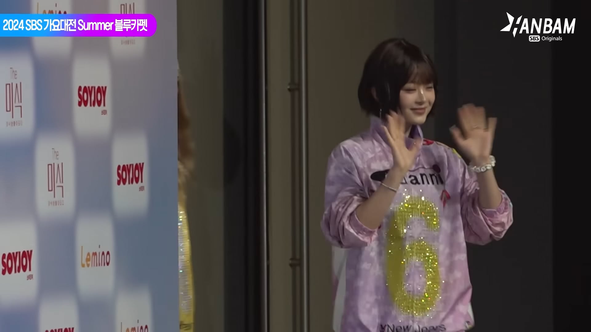 240726 UHD SBS 2024 가요대전 Summer NewJeans Blue Carpet
