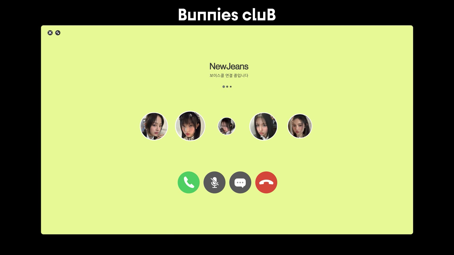 December Birthday🎁 Voice Call 📞