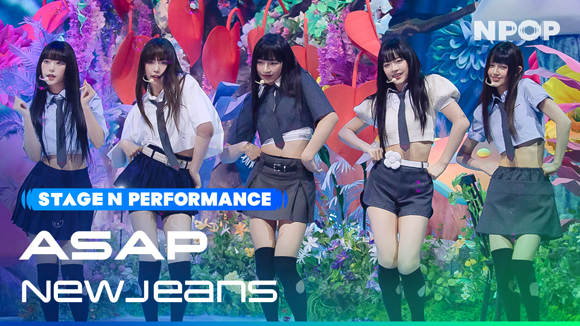 (4K) 뉴진스(NewJeans) 'ASAP' Ι NPOP PREVIEW #4 230823 방송