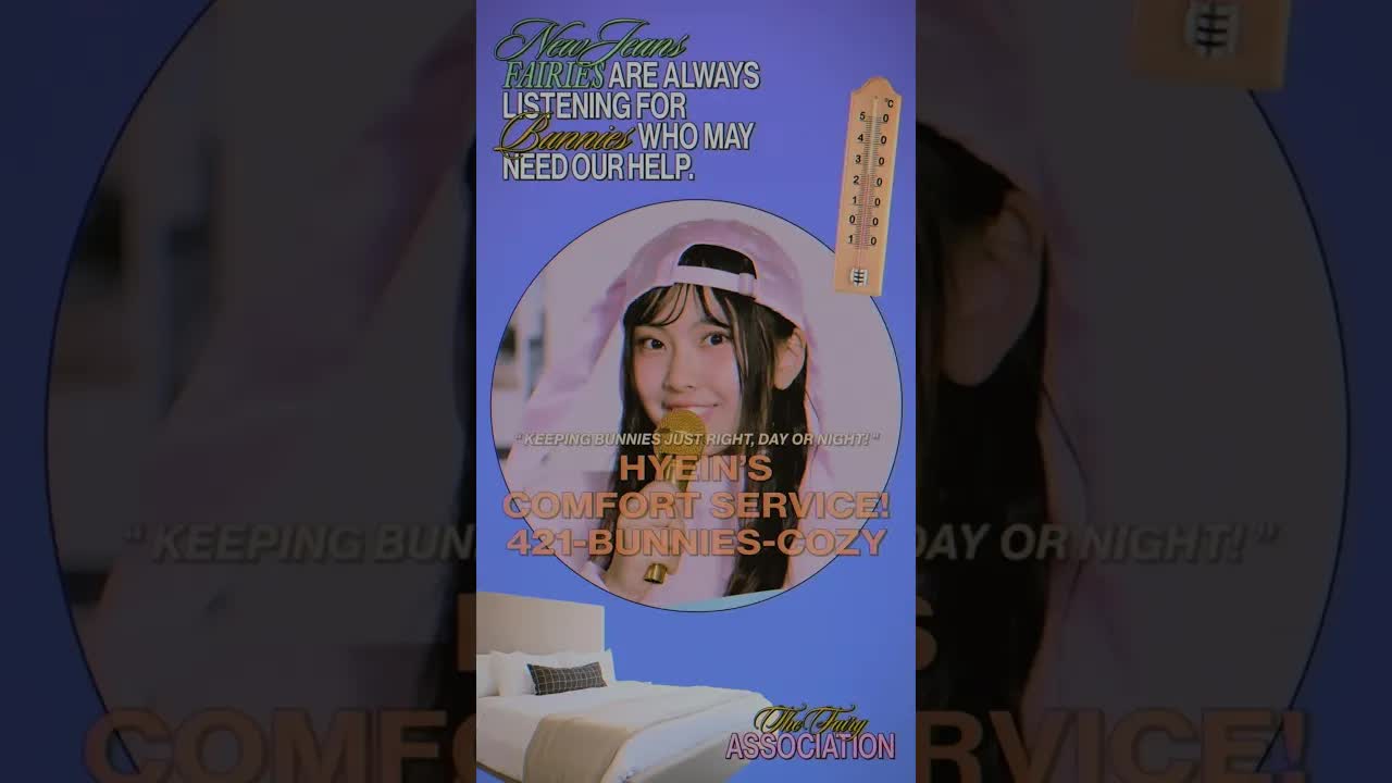 028 - Keeping Bunnies just right, day or night! #NewJeans #HYEIN #SeasonsGreetings #TheFairyAssociation