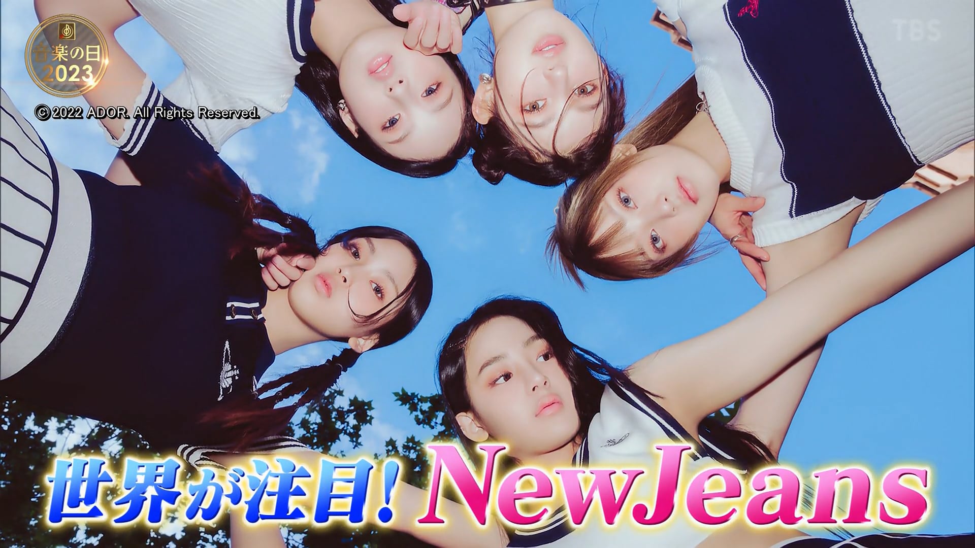 230715 TBS ONGAKUNOHI NewJeans 'OMG'