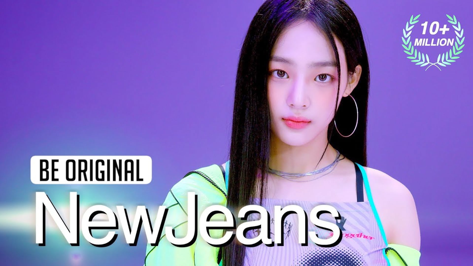 BE ORIGINAL NewJeans뉴진스 Attention 4K