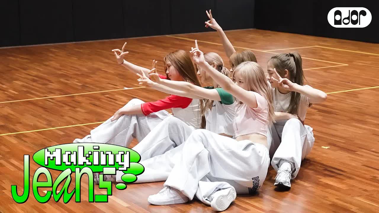 005 - [Making Jeans] NewJeans (뉴진스) 'OMG' Dance Practice Behind