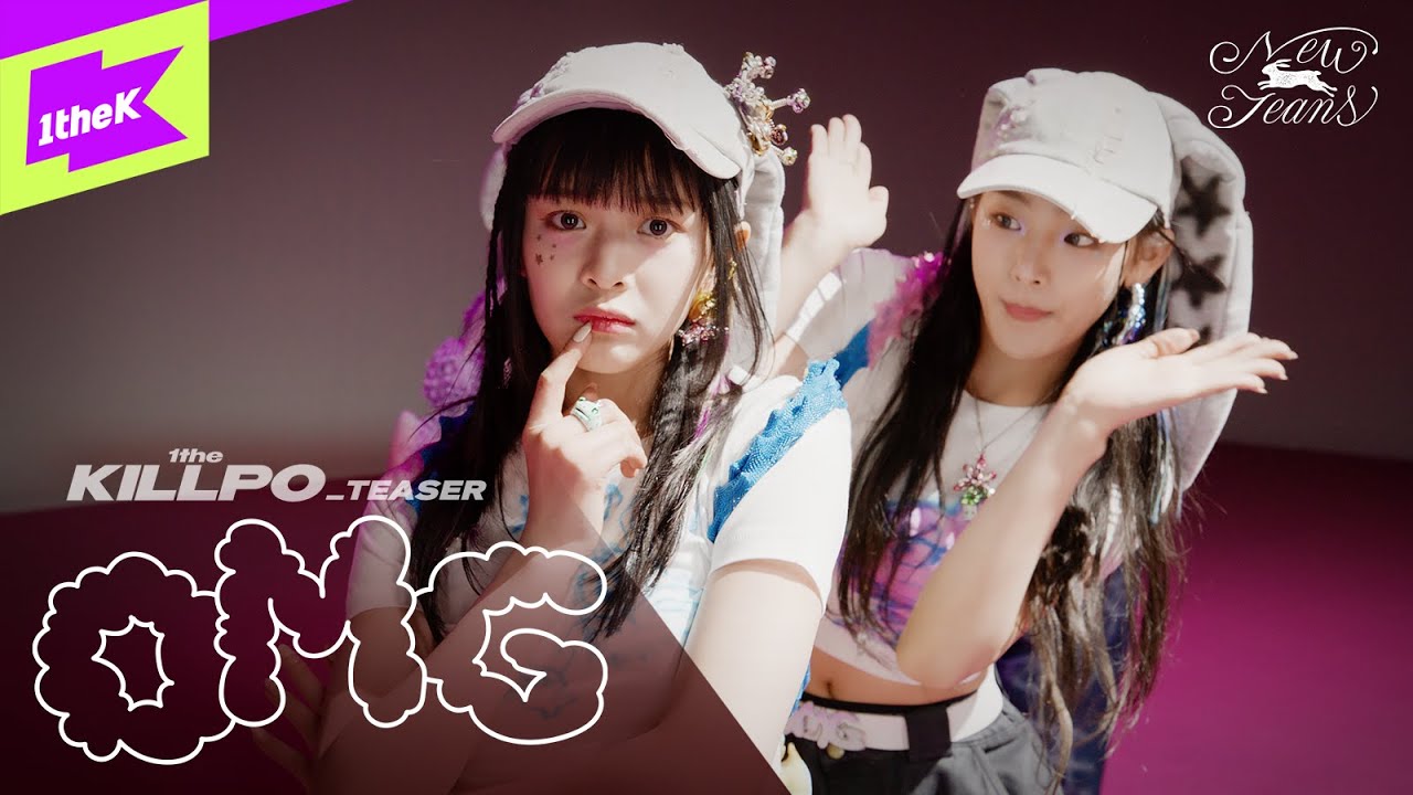 [TEASER] 뉴진스(NewJeans) OMG | 1theKILLPO | 원더킬포 | 킬포인트 | 퍼포먼스 | Performance | 4K