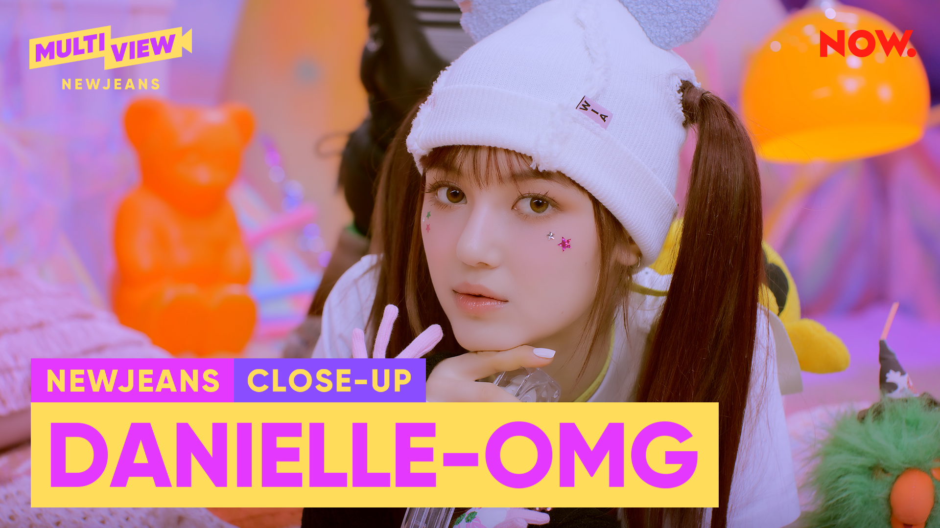 [Close-Up] NewJeans DANIELLE(다니엘) OMG