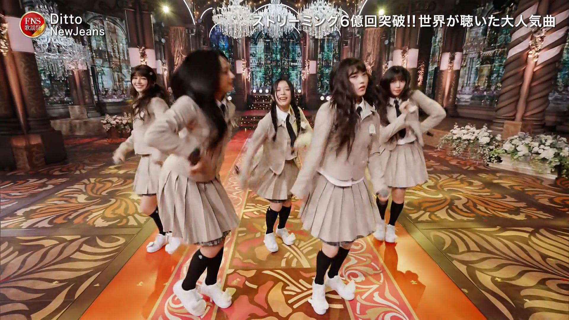 241204 F.N.S - Ditto